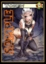 Custom Token – Succubus